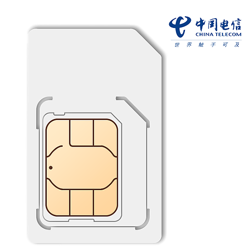 Tarjeta SIM China Telecom