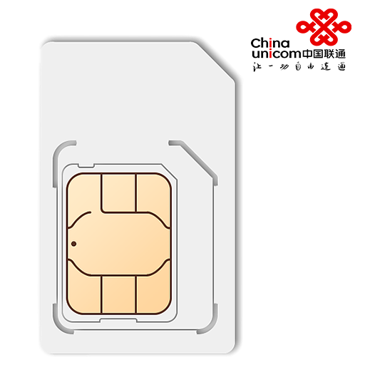 Tarjeta SIM China Unicom