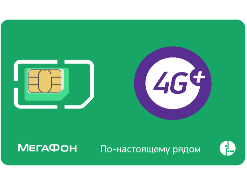 Tarjeta SIM Rusia- MEGAFON 