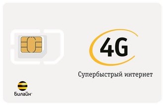 Tarjeta SIM Rusia Beeline 